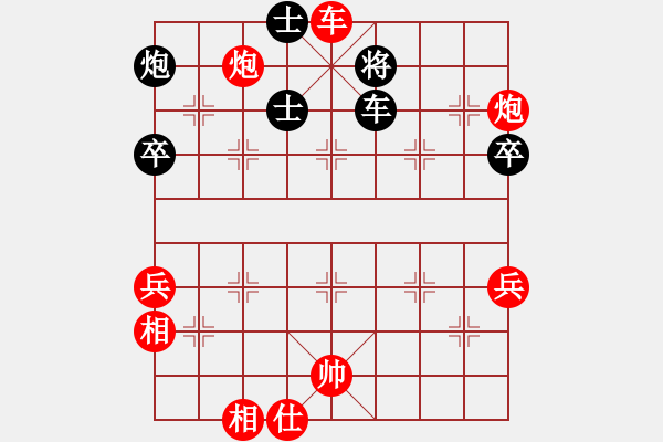 象棋棋譜圖片：沈陽 尚威 勝 湖北 李望祥 - 步數(shù)：90 