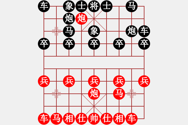 象棋棋谱图片：蓝调天地(8段)-胜-才仁棋(5段)中炮对进右马 - 步数：10 