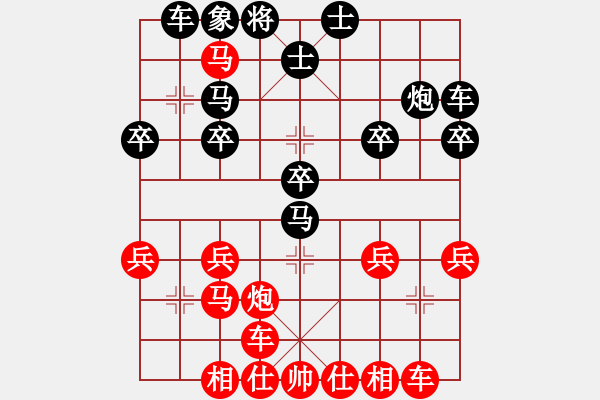 象棋棋谱图片：蓝调天地(8段)-胜-才仁棋(5段)中炮对进右马 - 步数：30 