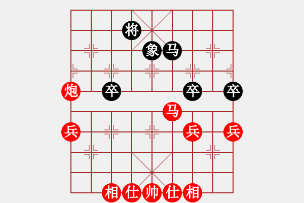 象棋棋谱图片：蓝调天地(8段)-胜-才仁棋(5段)中炮对进右马 - 步数：95 