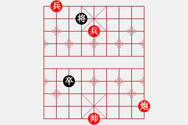 象棋棋譜圖片：炮打邊城 - 步數：18 