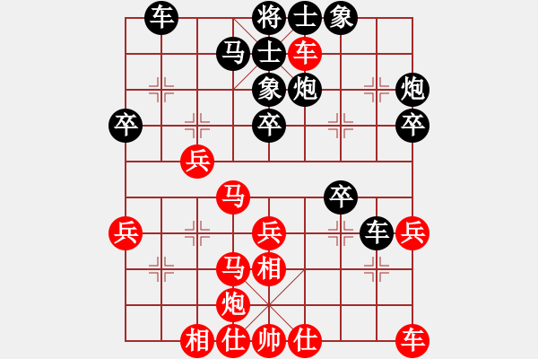 象棋棋譜圖片：七彩石(9段)-負(fù)-獨(dú)占中原(8段) - 步數(shù)：30 