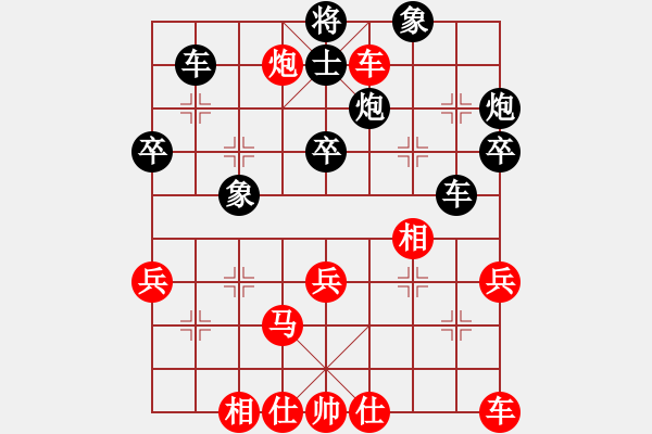 象棋棋譜圖片：七彩石(9段)-負(fù)-獨(dú)占中原(8段) - 步數(shù)：40 