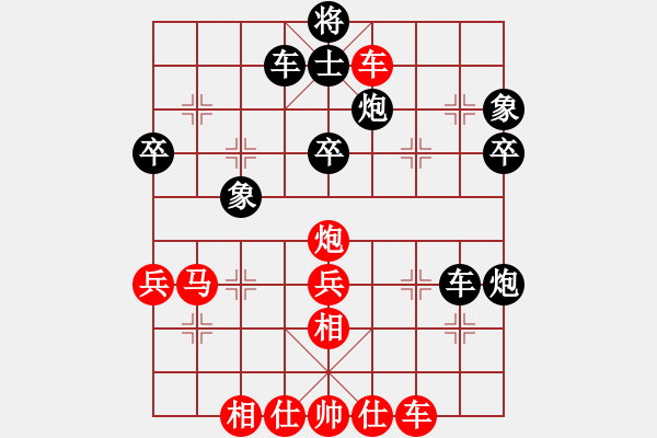 象棋棋譜圖片：七彩石(9段)-負(fù)-獨(dú)占中原(8段) - 步數(shù)：49 