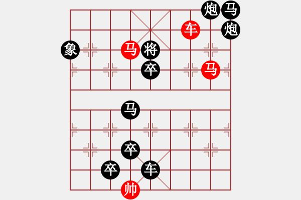 象棋棋譜圖片：雞鳴起舞 71....孫達軍 秦臻提高 - 步數(shù)：10 