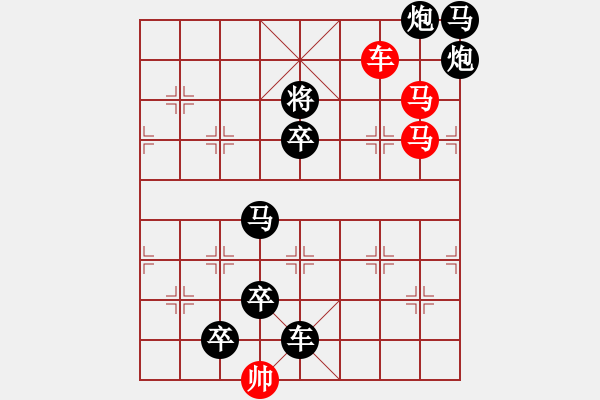 象棋棋譜圖片：雞鳴起舞 71....孫達軍 秦臻提高 - 步數(shù)：30 