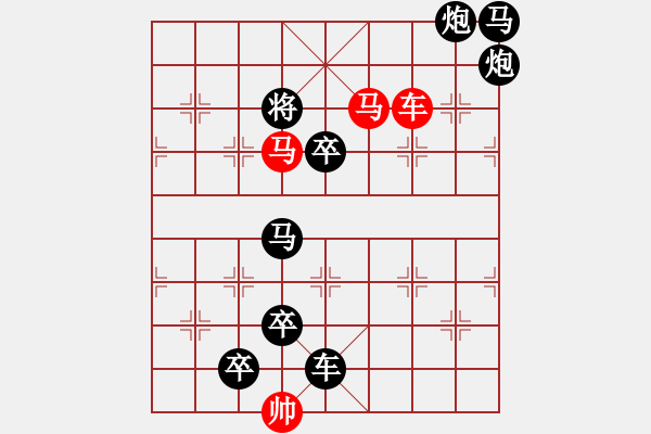 象棋棋譜圖片：雞鳴起舞 71....孫達軍 秦臻提高 - 步數(shù)：40 