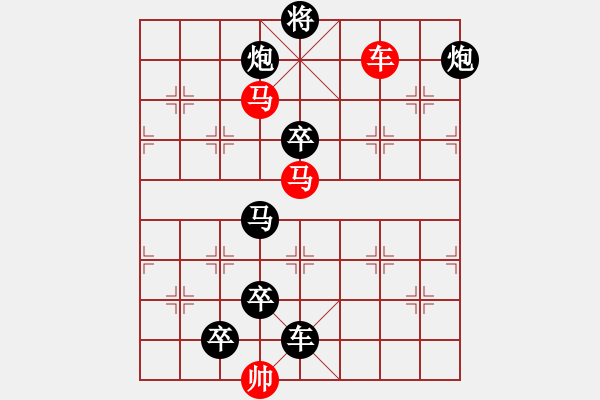 象棋棋譜圖片：雞鳴起舞 71....孫達軍 秦臻提高 - 步數(shù)：60 