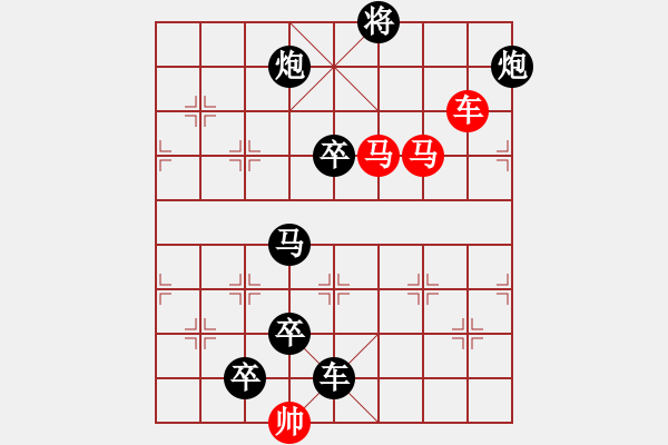 象棋棋譜圖片：雞鳴起舞 71....孫達軍 秦臻提高 - 步數(shù)：70 