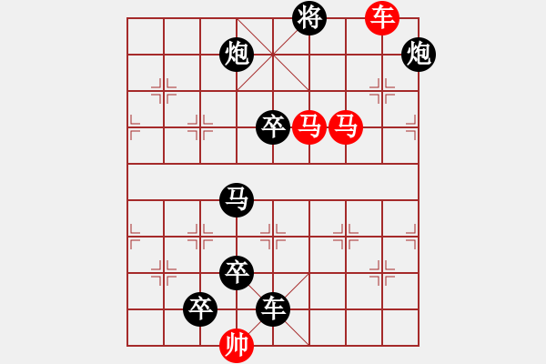 象棋棋譜圖片：雞鳴起舞 71....孫達軍 秦臻提高 - 步數(shù)：71 