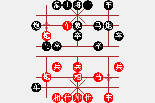 象棋棋譜圖片：梓溢先和灝楠190512（已評(píng)注） - 步數(shù)：30 