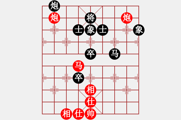 象棋棋谱图片：黑龙江 聂铁文 胜 厦门 王晓华 - 步数：120 