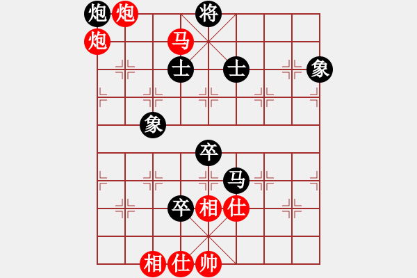 象棋棋譜圖片：黑龍江 聶鐵文 勝 廈門 王曉華 - 步數(shù)：133 