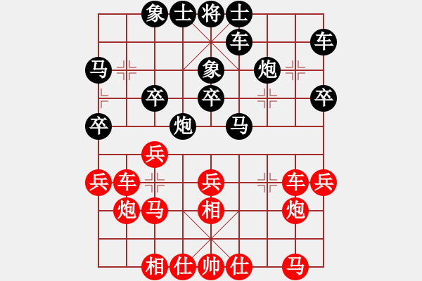 象棋棋譜圖片：黑龍江 聶鐵文 勝 廈門 王曉華 - 步數(shù)：30 