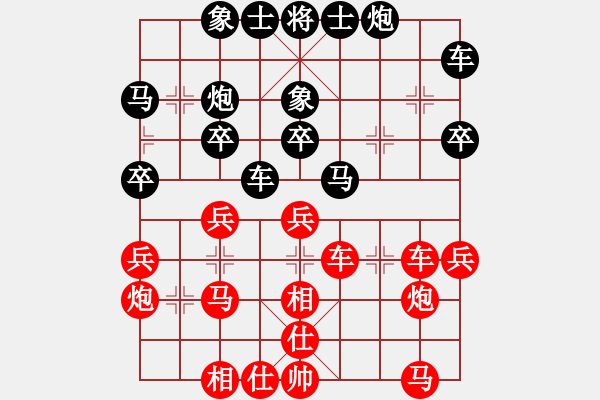 象棋棋譜圖片：黑龍江 聶鐵文 勝 廈門 王曉華 - 步數(shù)：40 