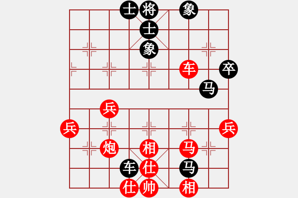 象棋棋譜圖片：順炮橫車(chē)對(duì)直車(chē)（紅引誘黑先動(dòng)弱子）之六 - 步數(shù)：50 