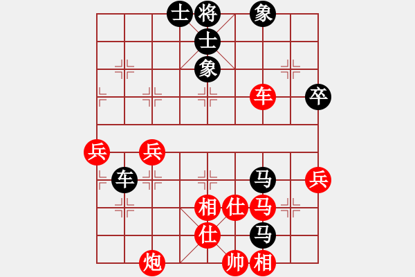 象棋棋譜圖片：順炮橫車(chē)對(duì)直車(chē)（紅引誘黑先動(dòng)弱子）之六 - 步數(shù)：60 