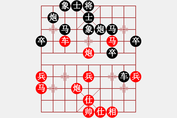 象棋棋譜圖片：省城小小卒(4段)-勝-江西殺手(3段) - 步數(shù)：40 