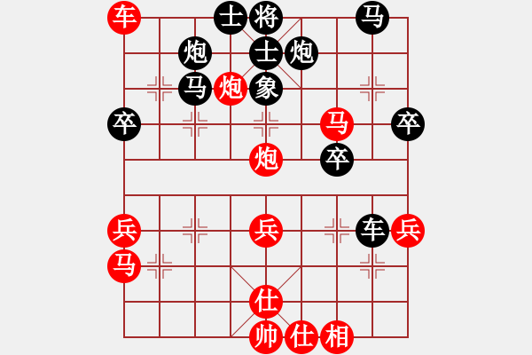 象棋棋譜圖片：省城小小卒(4段)-勝-江西殺手(3段) - 步數(shù)：50 