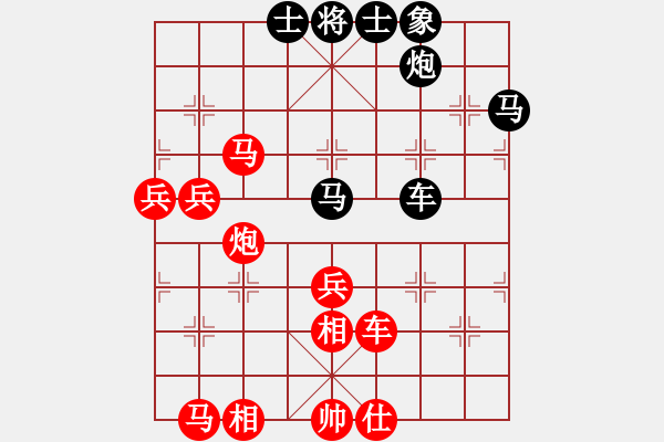 象棋棋譜圖片：淚如雨下(月將)-勝-業(yè)余學(xué)棋(3段) - 步數(shù)：100 