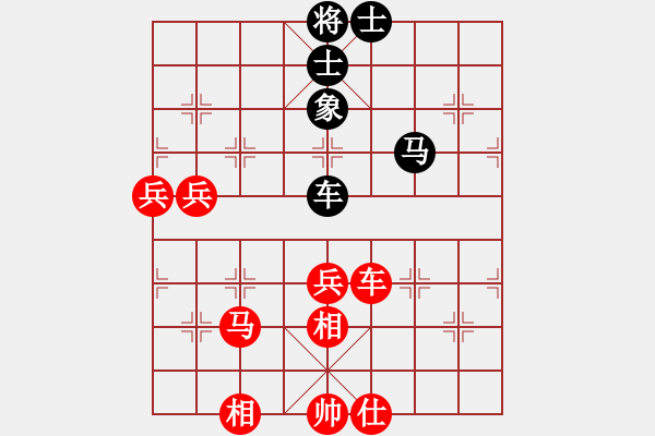 象棋棋譜圖片：淚如雨下(月將)-勝-業(yè)余學(xué)棋(3段) - 步數(shù)：110 