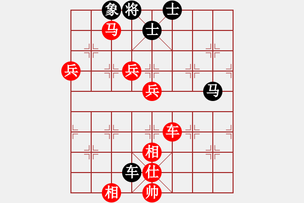 象棋棋譜圖片：淚如雨下(月將)-勝-業(yè)余學(xué)棋(3段) - 步數(shù)：140 