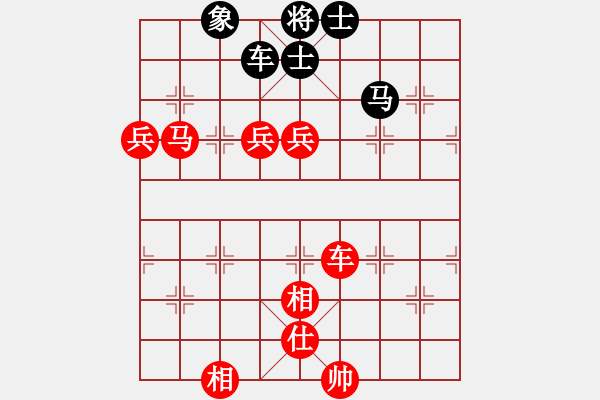 象棋棋譜圖片：淚如雨下(月將)-勝-業(yè)余學(xué)棋(3段) - 步數(shù)：150 