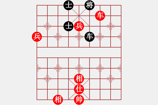 象棋棋譜圖片：淚如雨下(月將)-勝-業(yè)余學(xué)棋(3段) - 步數(shù)：170 