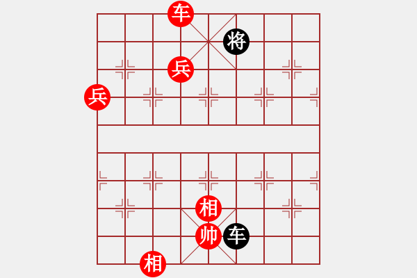 象棋棋譜圖片：淚如雨下(月將)-勝-業(yè)余學(xué)棋(3段) - 步數(shù)：180 