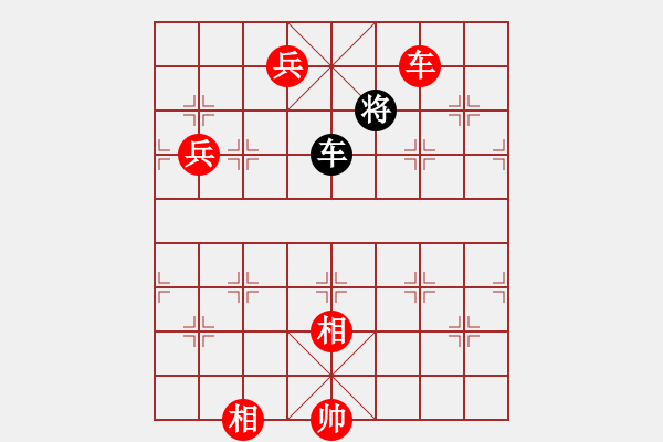 象棋棋譜圖片：淚如雨下(月將)-勝-業(yè)余學(xué)棋(3段) - 步數(shù)：190 