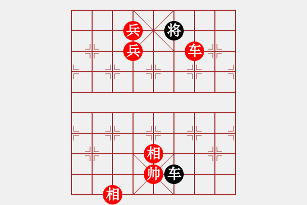 象棋棋譜圖片：淚如雨下(月將)-勝-業(yè)余學(xué)棋(3段) - 步數(shù)：200 