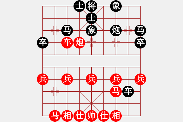 象棋棋譜圖片：淚如雨下(月將)-勝-業(yè)余學(xué)棋(3段) - 步數(shù)：30 