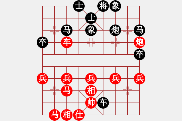 象棋棋譜圖片：淚如雨下(月將)-勝-業(yè)余學(xué)棋(3段) - 步數(shù)：40 