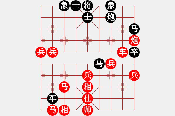 象棋棋譜圖片：淚如雨下(月將)-勝-業(yè)余學(xué)棋(3段) - 步數(shù)：70 