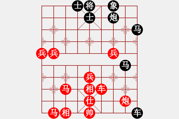 象棋棋譜圖片：淚如雨下(月將)-勝-業(yè)余學(xué)棋(3段) - 步數(shù)：90 