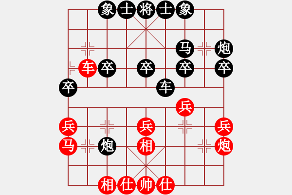 象棋棋譜圖片：bbboy002(9級(jí))-負(fù)-藍(lán)血人種(9級(jí)) - 步數(shù)：30 