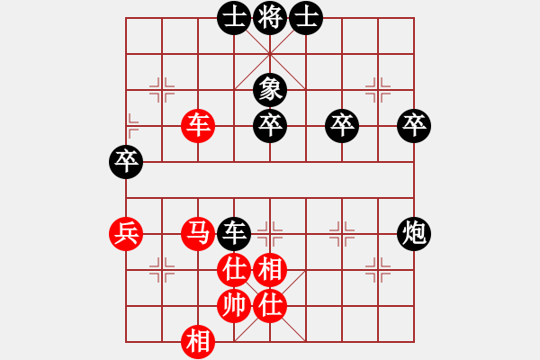 象棋棋譜圖片：bbboy002(9級(jí))-負(fù)-藍(lán)血人種(9級(jí)) - 步數(shù)：60 