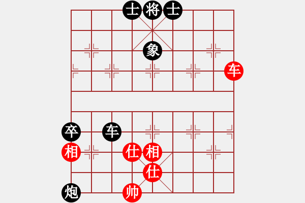 象棋棋譜圖片：bbboy002(9級(jí))-負(fù)-藍(lán)血人種(9級(jí)) - 步數(shù)：70 