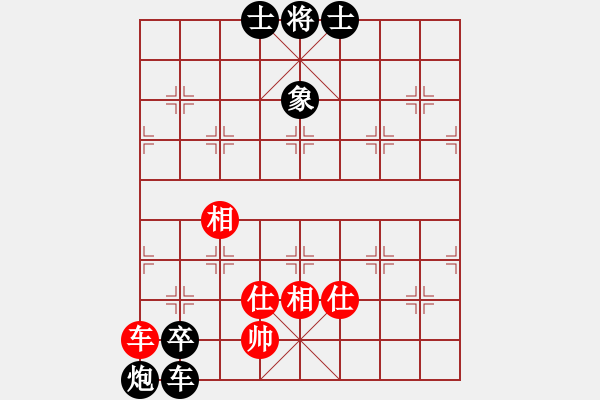 象棋棋譜圖片：bbboy002(9級(jí))-負(fù)-藍(lán)血人種(9級(jí)) - 步數(shù)：80 