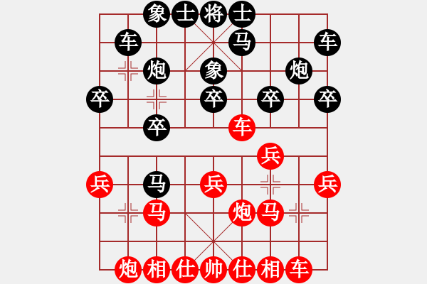 象棋棋譜圖片：lnsjzsbjl(7段)-負(fù)-何老頑童(7段) - 步數(shù)：20 