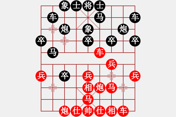 象棋棋譜圖片：lnsjzsbjl(7段)-負(fù)-何老頑童(7段) - 步數(shù)：30 