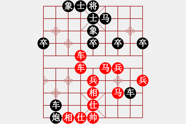 象棋棋譜圖片：lnsjzsbjl(7段)-負(fù)-何老頑童(7段) - 步數(shù)：70 