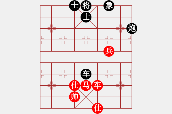 象棋棋譜圖片：火燒大使館(6段)-和-華峰論棋(日帥) - 步數(shù)：100 