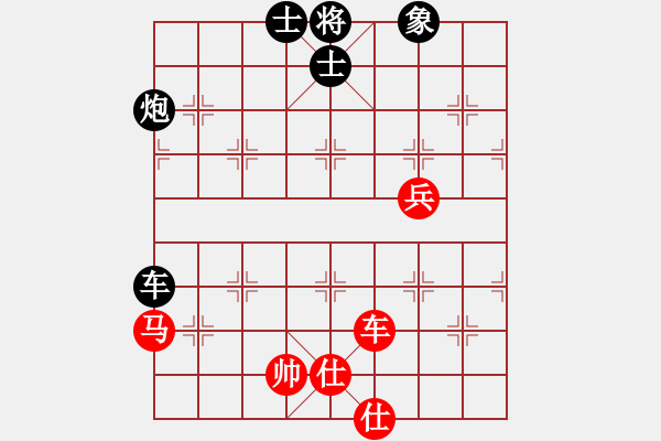 象棋棋譜圖片：火燒大使館(6段)-和-華峰論棋(日帥) - 步數(shù)：110 