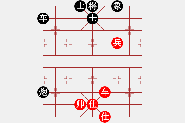 象棋棋譜圖片：火燒大使館(6段)-和-華峰論棋(日帥) - 步數(shù)：120 