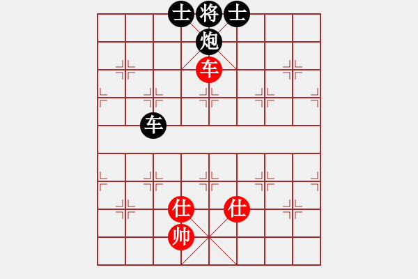 象棋棋譜圖片：火燒大使館(6段)-和-華峰論棋(日帥) - 步數(shù)：140 