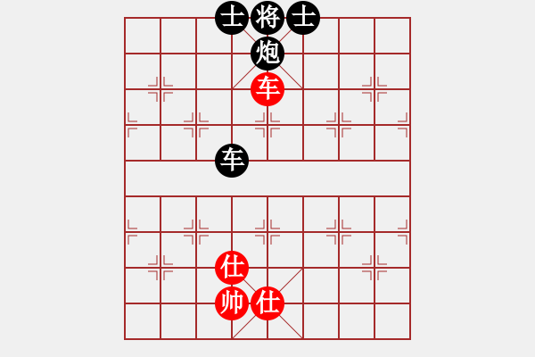 象棋棋譜圖片：火燒大使館(6段)-和-華峰論棋(日帥) - 步數(shù)：150 