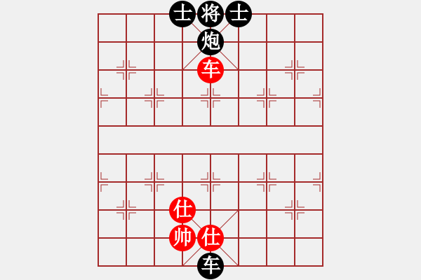 象棋棋譜圖片：火燒大使館(6段)-和-華峰論棋(日帥) - 步數(shù)：170 