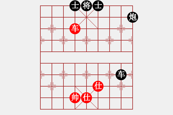 象棋棋譜圖片：火燒大使館(6段)-和-華峰論棋(日帥) - 步數(shù)：180 