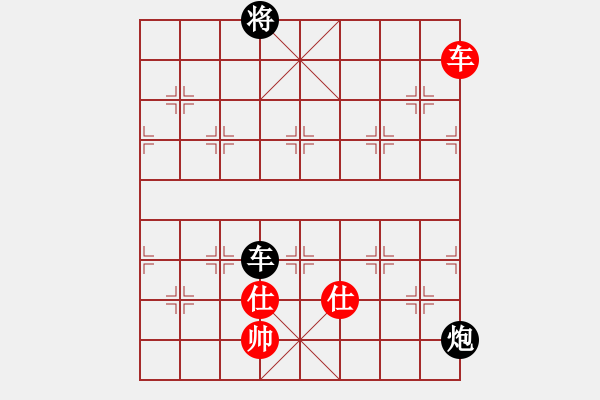 象棋棋譜圖片：火燒大使館(6段)-和-華峰論棋(日帥) - 步數(shù)：190 